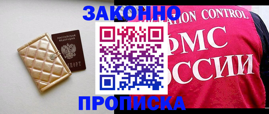 регистрация для дет. сада в Каменск-Уральске