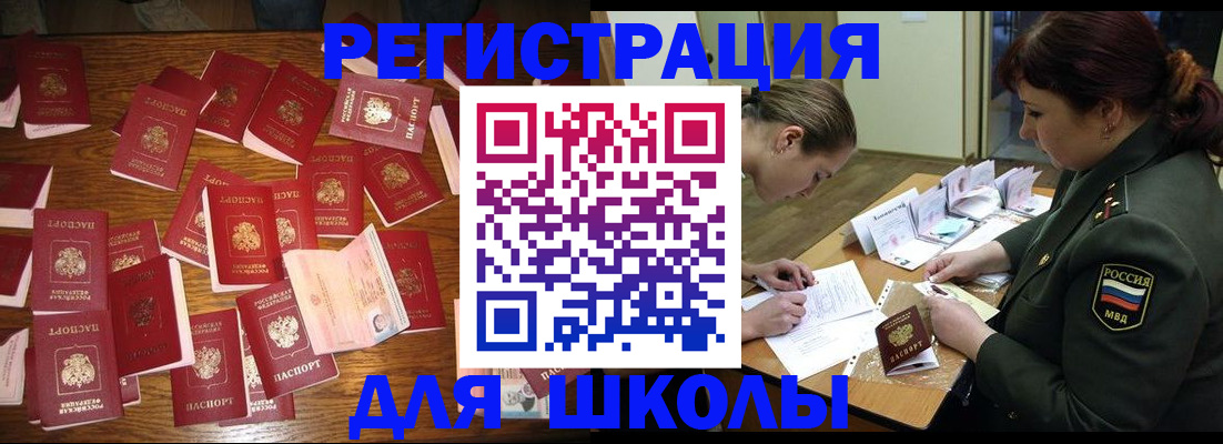 регистрация в Каменск-Уральске